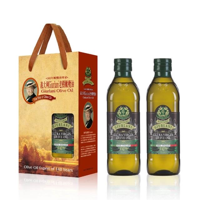【義大利Giurlani】老樹典藏特級冷壓橄欖油禮盒組(500mlx2瓶)