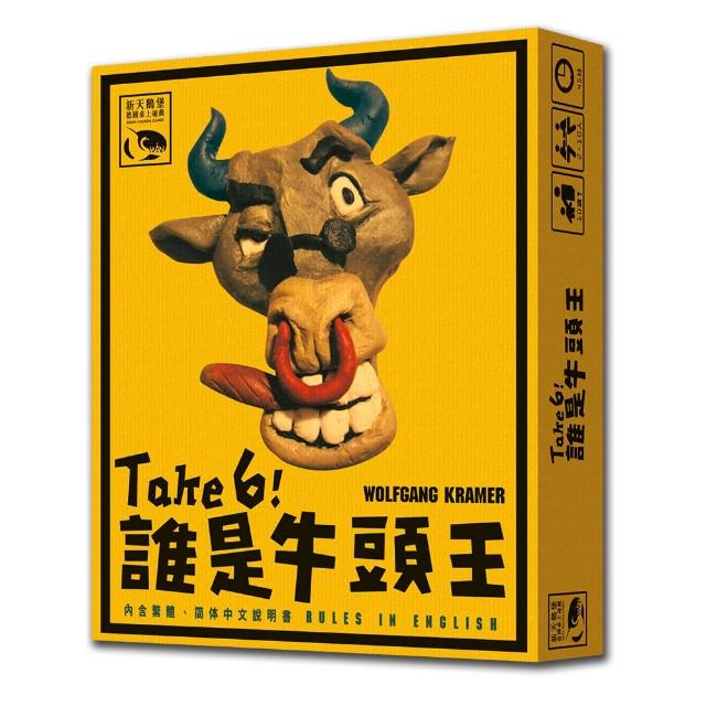 【新天鵝堡桌上遊戲】誰是牛頭王 Take 6-6 Nimmt(多人)