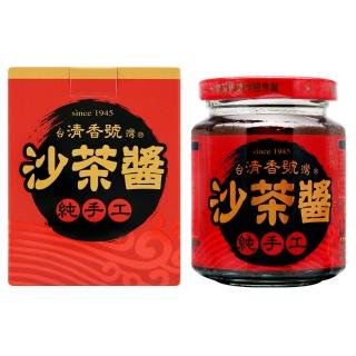購買【台灣清香號】沙茶醬純手工(240g)須知