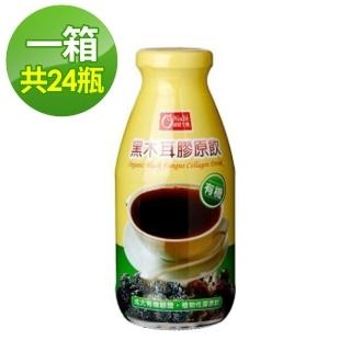 【康健生機】有機黑棗黑木耳飲(290ml/瓶*24入/箱)