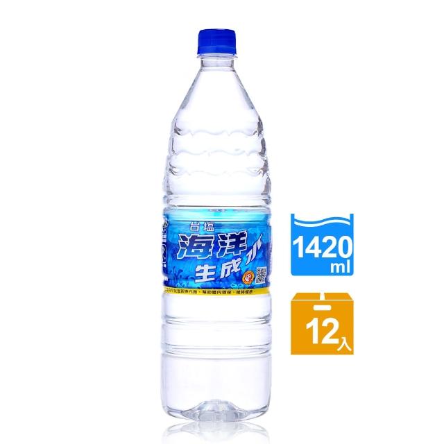 【台鹽】海洋生成水1420ml(12入/箱)