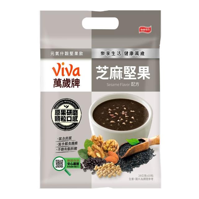 【萬歲牌】元氣什穀堅果飲系列-芝麻堅果/杏仁堅果配方(28gx10包/袋)