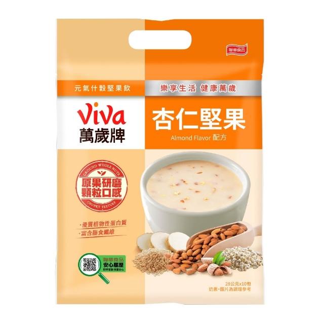 【萬歲牌】元氣什穀堅果飲系列-芝麻堅果/杏仁堅果配方(28gx10包/袋)