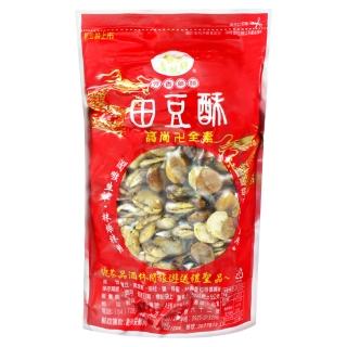 【即期出清】青龍牌 田豆酥-蠶豆(350g)