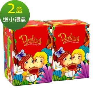 【親愛的】紅˙巧克力-不加糖(2盒)