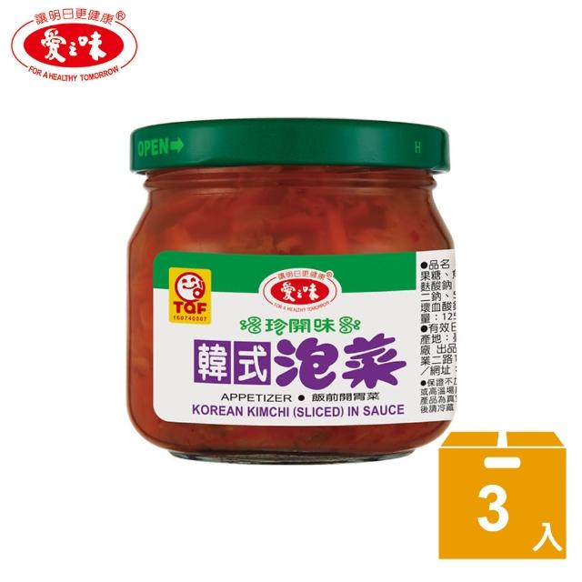 【愛之味】韓式泡菜(190g*3)特惠價