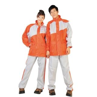 【達新牌】飛馳型 兩件式時尚雨風衣(橘灰色)
