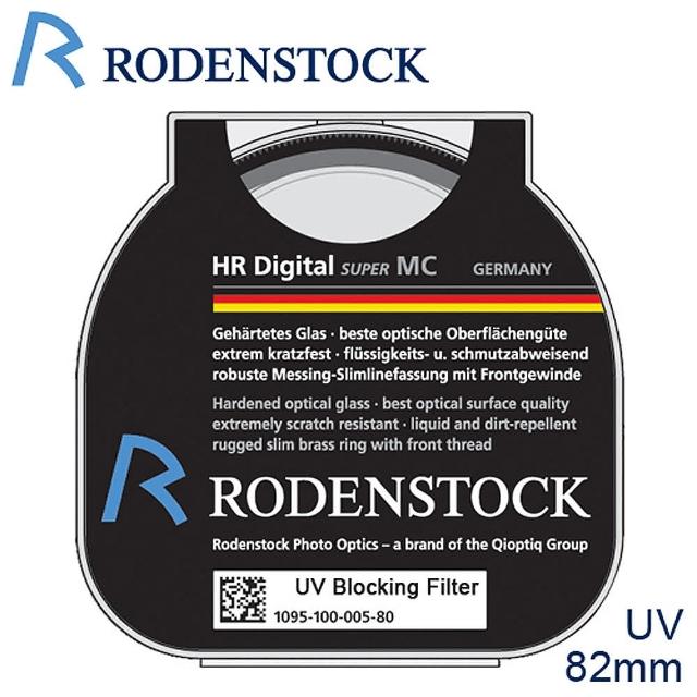 【Rodenstock】HR超級鍍膜UV保護鏡 82mm評比