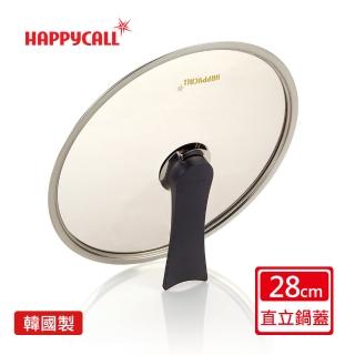 【韓國HAPPYCALL】氣壓閥可立式鍋蓋(28cm)