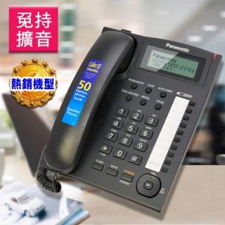 【Panasonic】多功能來電顯示有線電話(KX-TS880 經典黑)