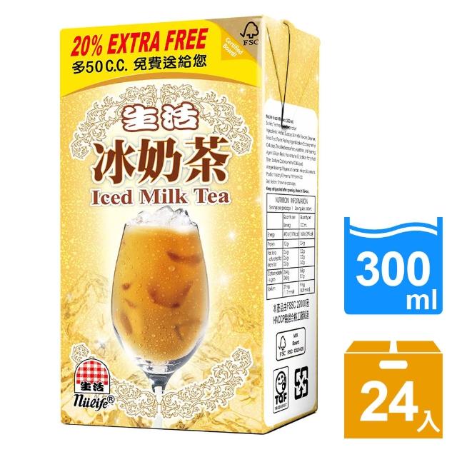 【生活】冰奶茶300ml(24入/箱)福利品出清