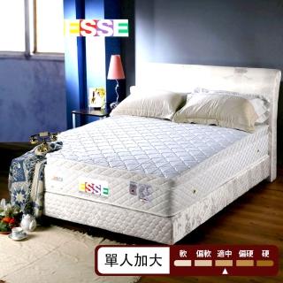 【ESSE御璽名床】抗菌防蹣三線加高獨立筒3.5尺-單人(單人尺寸)