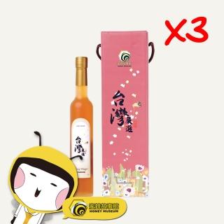 【蜜蜂故事館】台灣嚴選蜂蜜醋(375mlx3瓶)