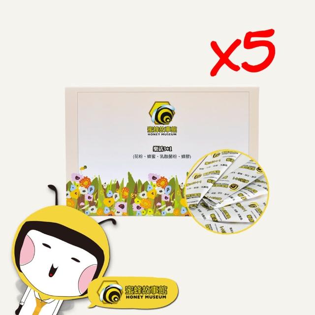 【蜜蜂故事館】樂活3+1(4gx250包)哪裡買便宜?