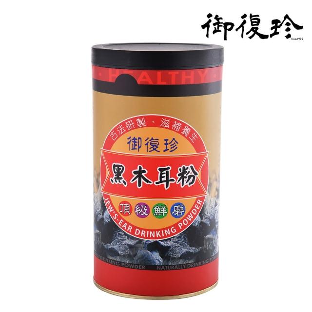 【御復珍】黑木耳粉1罐(無糖 300g/罐)