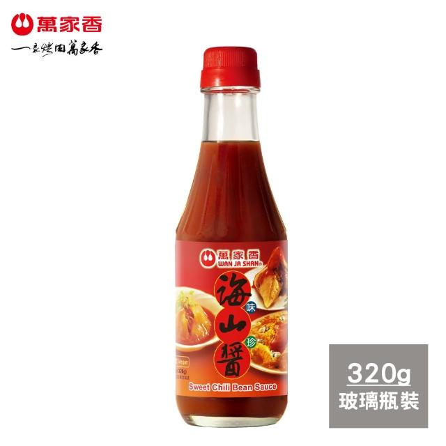 【萬家香】海味山珍醬(320g)