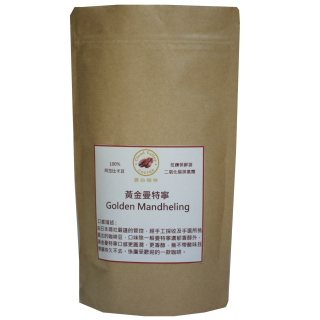 【雲谷】咖啡豆 黃金曼特寧半磅-227g