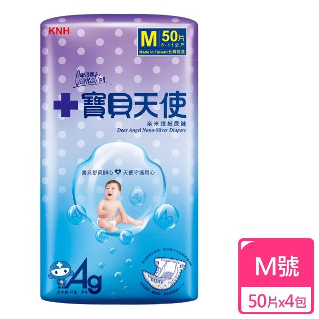 【康乃馨】寶貝天使紙尿褲M號50片 整箱銷售(50片/包；4包/箱)