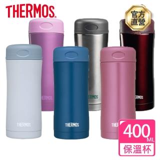 THERMOS 膳魔師不鏽鋼真空保溫杯 0.35L