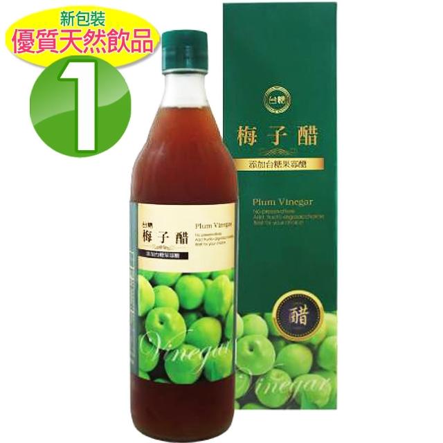 站長推薦-【台糖】梅子醋1瓶(添加果寡醣;600ml/瓶)