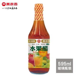 經典款式【萬家香】水果醋(595ml)