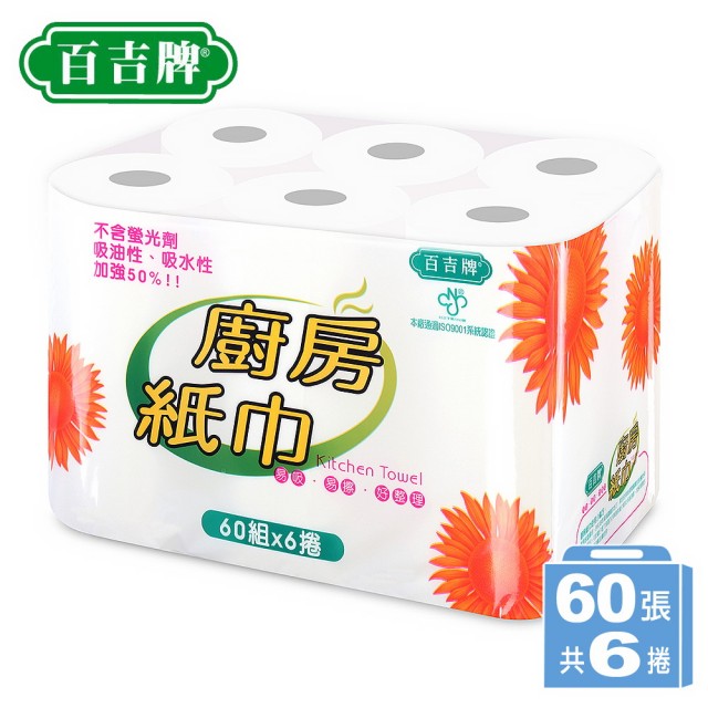 【百吉牌】廚房紙巾(60張*6粒)