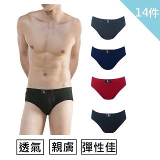 【HUSSAR】型男時尚簡約三角褲(14 件組)