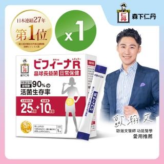 【森下仁丹】晶球長益菌-日常保健25+10(30條/盒)