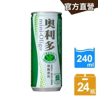 【金車/伯朗】奧利多碳酸飲料240mlx24入/箱(TQF微笑標章)