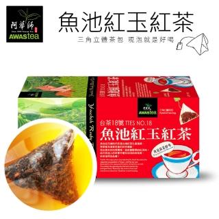 【阿華師茶業】魚池紅玉紅茶(4gx18包)