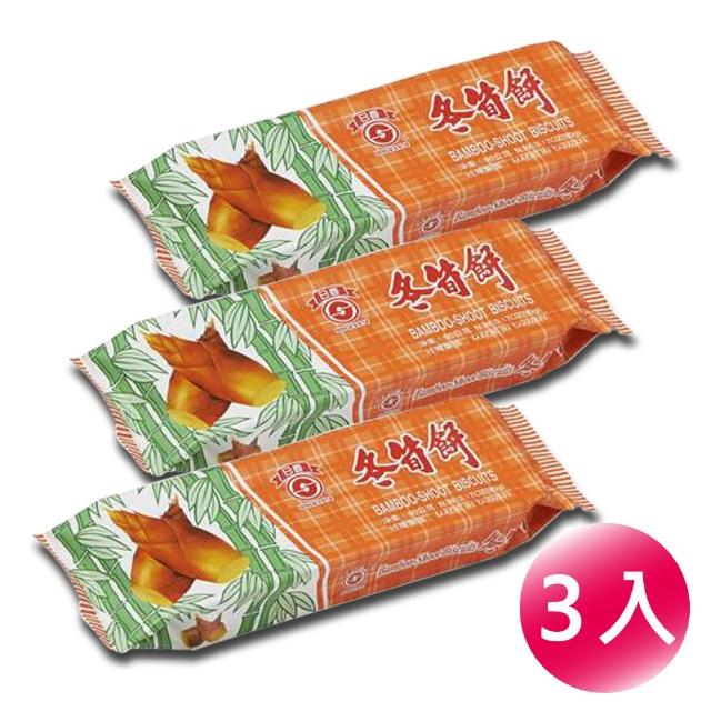 【日香】竹山冬筍餅90公克*3入包最新優惠