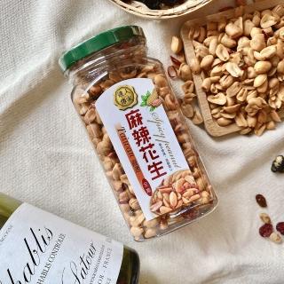 【達人傳家】麻辣花生罐(250g)
