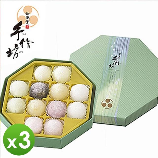 【手信坊】玉漾原味雪果禮盒(三盒)超值商品
