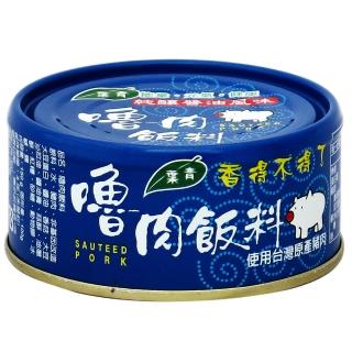 如何購買【青葉】大魯肉飯(150g*3)