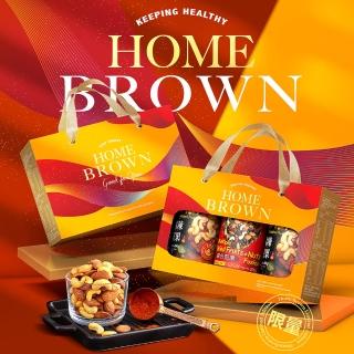 【紅布朗】輕烘焙堅果3入禮盒(夏威夷豆+雙桃果仁+八珍堅果)