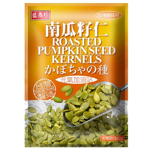 【盛香珍】綜合堅果-調味堅果(南瓜籽仁/杏仁果/腰果/杏仁小魚/開心果-5種選擇)