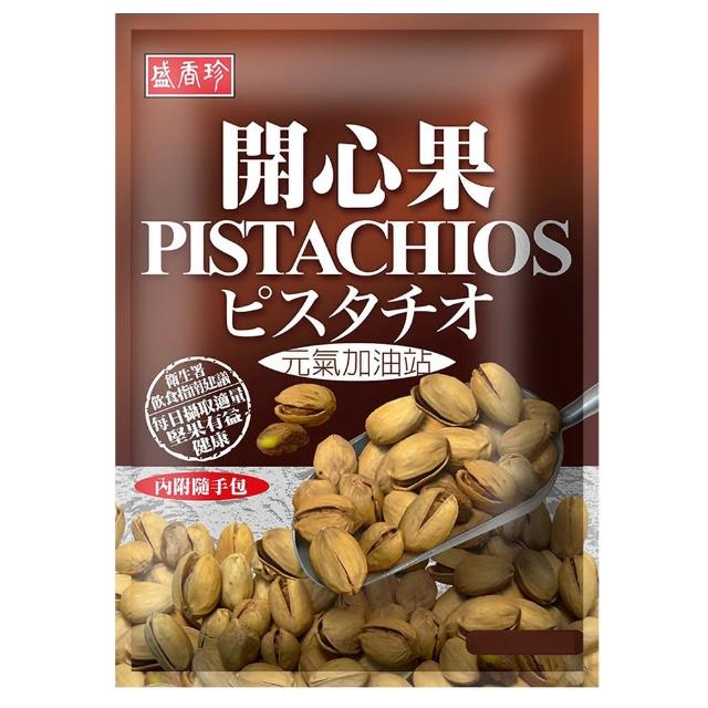 【盛香珍】綜合堅果-調味堅果(南瓜籽仁/杏仁果/腰果/杏仁小魚/開心果-5種選擇)