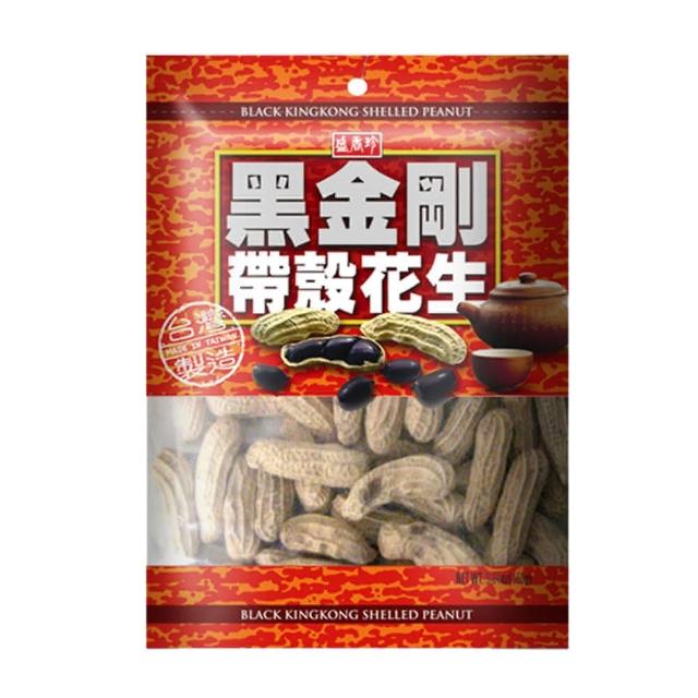 【盛香珍】黑金剛花生160g(包)