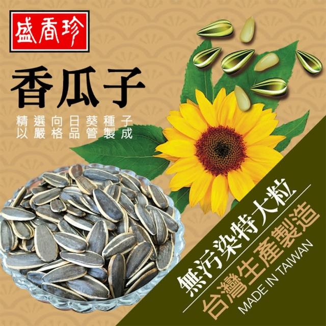 盛香珍 香瓜子210g 包 Momo購物網