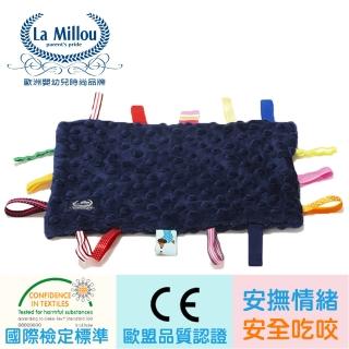 【La Millou】豆豆安撫巾(勇氣海軍藍)如何購買?