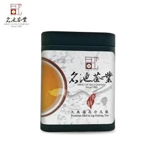 【名池茶業】大禹嶺手採高山茶-當季現採茶(8罐)