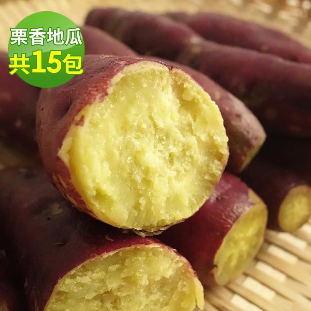 【好神】日本超人氣栗香紫地瓜15包組(約1kg/包)福利品出清