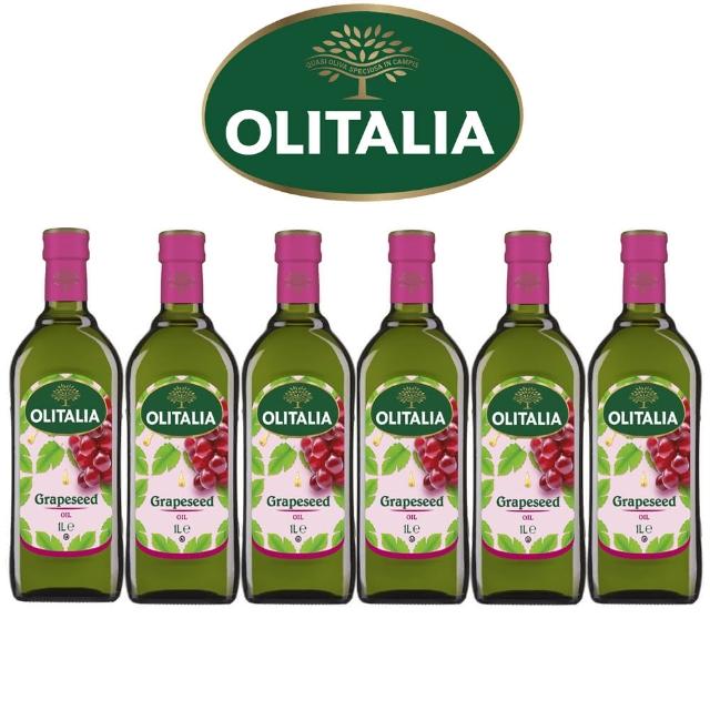 【Olitalia奧利塔】葡萄籽油禮盒組(1000mlx6瓶)