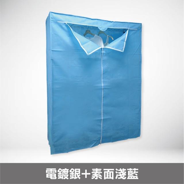 【yo-life】100%台灣製 獨家層架衣櫥組-銀黑任選-贈防塵套(8色任選91x46x180cm)