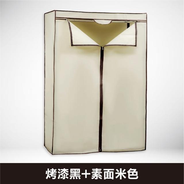 【yo-life】100%台灣製 獨家層架衣櫥組-銀黑任選-贈防塵套(8色任選91x46x180cm)