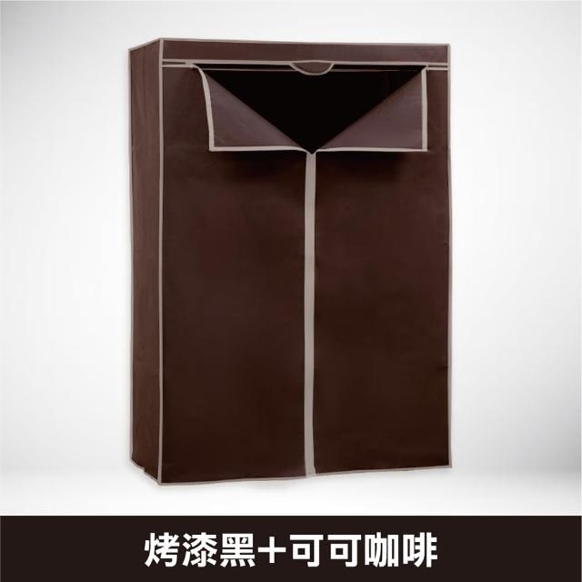 【yo-life】100%台灣製 獨家層架衣櫥組-銀黑任選-贈防塵套(8色任選91x46x180cm)