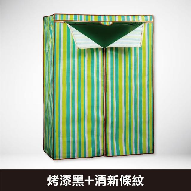 【yo-life】100%台灣製 獨家層架衣櫥組-銀黑任選-贈防塵套(8色任選91x46x180cm)