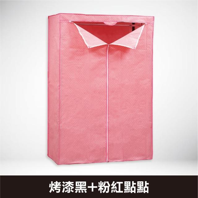 【yo-life】100%台灣製 獨家層架衣櫥組-銀黑任選-贈防塵套(8色任選91x46x180cm)