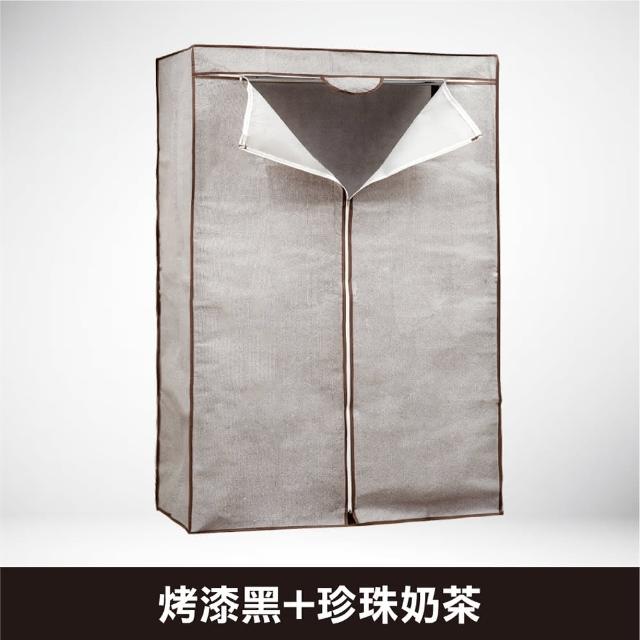 【yo-life】100%台灣製 獨家層架衣櫥組-銀黑任選-贈防塵套(8色任選91x46x180cm)