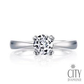 【City Diamond】『我的寶貝』30 分鑽石戒指